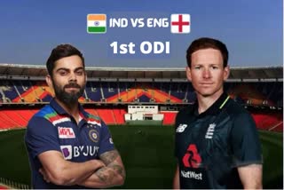 England vs India 1st Odi