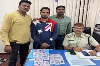 इंदौर फर्जी कार्च बनाने वाला आरोपी गिरफ्तार