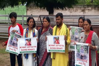 ruchika mother protest for justice at lower pmg bhubaneswar