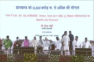 PM Narendra Modi Deoghar visit LIVE Updates