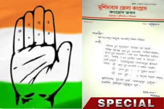 Youth Congress workers lodge complaint with high command claiming false voting in forging party memberships