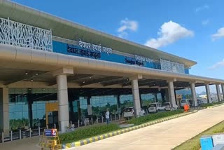 Air service started from Deoghar Airport first flight arrived from Kolkata