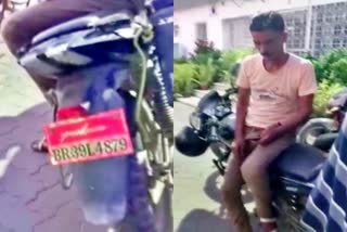 bike thief arrested IN Purnea