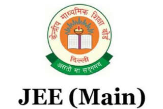 Jee Main परीक्षा में आदित्य अजय बने स्टेट टॉपर