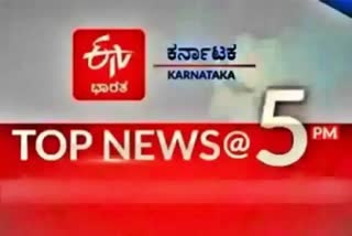 Top 10 News @ 5PM