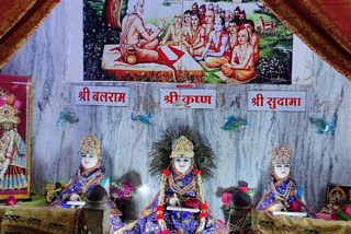 Guru Purnima 2022 shri krishna did his studies from ujjain sandipani ashram