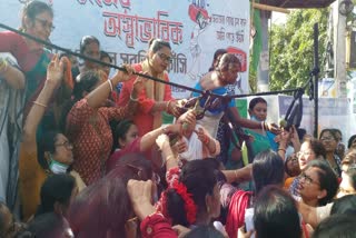 TMC Protest in kolkata