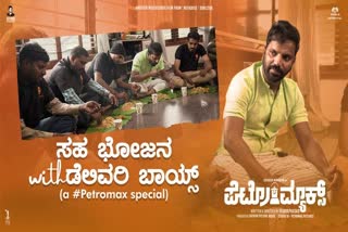 Actor Satish Neenasam eat with the Swiggy Delivery boys