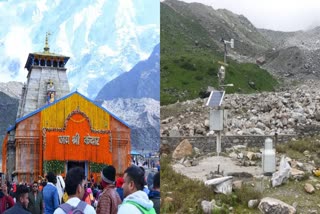 Kedarnath News