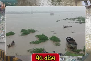 Monsoon Gujarat 2022: ભરૂચમાં ભારે વરસાદની આગાહીના પગલે રેડ એલર્ટ