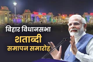 पंतप्रधान नरेंद्र मोदी