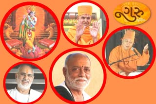 Guru Purnima 2022: ગુરુ જગત અને જીવનને ઉજાળનાર છે, જાણો પાંચ ગુરૂઓને