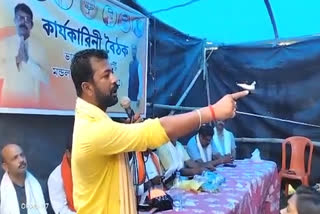 Hooghly BJP News