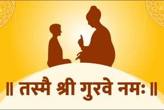 Guru Purnima