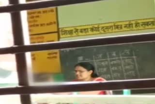 Teacher beats  student