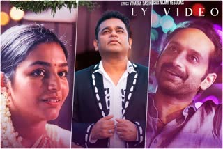 Malayankunju lyrical video song  AR Rahman Malayankunju  വര്‍ഷങ്ങള്‍ക്ക് ശേഷമുള്ള റഹ്മാന്‍ മാജിക്  തരംഗമായി ചോലപ്പെണ്ണേ  AR Rahman Malayalam songs  Malayankunju cast and crew  Fahadh Faasil Mahesh Narayanan Combo  Fahadh Faasil latest movie