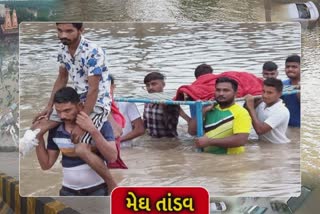 Karjan Rescue operation : ખાટલાની પાલખી બનાવી લોકોને પાણીમાંથી કાઢ્યા બહાર