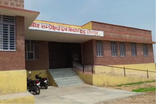 Dholpur Child Observation Home