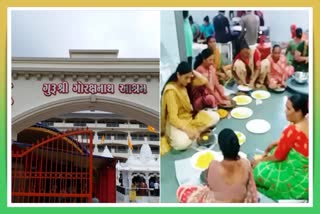Guru Purnima 2022: ભજન, ભોજન અને ભક્તિ સાથે ગુરુ પૂર્ણિમાની ઉજવણી
