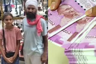 lottery-of-100-rupees-made-little-girl-millionaire-in-amritsar