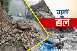 Uttarakhand Heavy Rain Hindi Latest News
