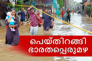 heavy rains continue in Indian States  India Rain update  രാജ്യത്ത് മഴക്കെടുതിയില്‍ മരണം  രാജ്യത്ത് മഴ  രാജ്യത്ത് മണ്‍സൂണ്‍ ദുരിതം  ഇന്ത്യയില്‍ പ്രളയം  ഗുജറാത്ത് പ്രളയം  മഹാരാഷ്ട്ര പ്രളയം