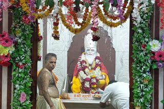 Gurupournima