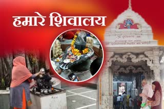 Shiv temple of Chirag Delhi