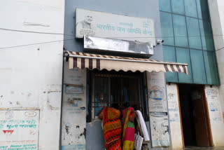 Bhartiya Janaushadhi Project shops in jharkhand