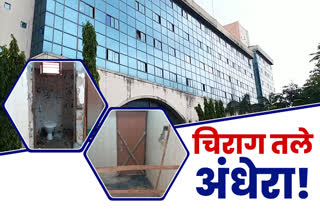 ranchi collectorate building