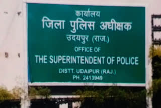 Udaipur Controversial Slogans Case Two People Arrested