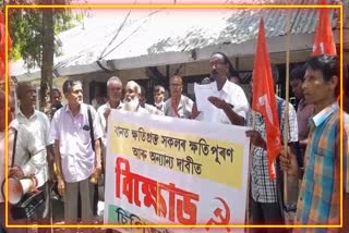 CPIM protest against flood relief