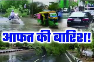 Heavy Rain in MP