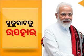 ତରଙ୍ଗା ହିଲ-ଅମ୍ବାଜୀ-ଅବୁ ରୋଡ ନୂଆ ରେଳ ଲାଇନକୁ ମଞ୍ଜୁରୀ