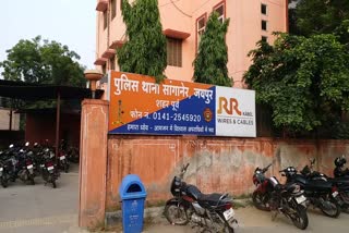 Gang Rape in Jaipur, Jaipur Gang Rape
