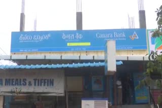 cctv footages of attempt to robbery at canara bank