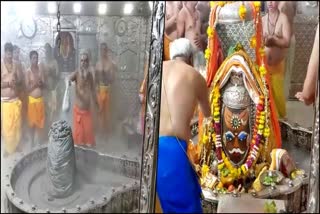 Bhasma Aarti