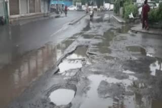 Rain In Rajkot : રાજકોટમાં રસ્તા પર ખાડા બુરવાનો આદેશ