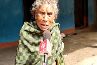 old woman agony to given old age pension in alluri seetharamaraju district