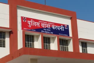 Molestation Case in Jaipur