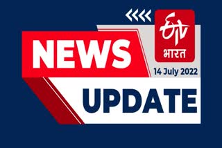 News Update 14 July