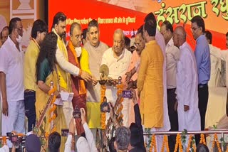 Shravani Mela 2022