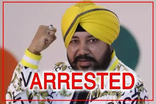 Daler Mehandi arrest