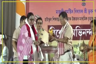 mla-bhuban-gam-felicitation-of-brilliant-student-in-majuli