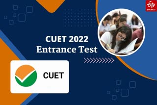 Common University Entrance Test