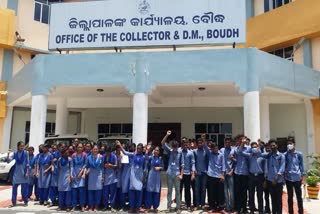 student protest for college fee increase in boudh