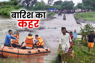 River drain in spate due to rain in Betul