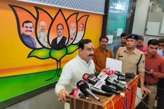 Home Minister Narottam Mishra comments