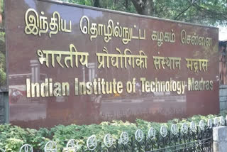 உயர்கல்வி நிறுவனங்களுக்கான தரவரிசை பட்டியல்  IIT Chennai tops IN Ranking List for Higher Education Institutions  chennai IIT  Ranking List for Higher Education Institutions  Top 10 Higher Educational Institutions Ranking by Ministry of Education India  சென்னை ஐஐடி முதலிடம்