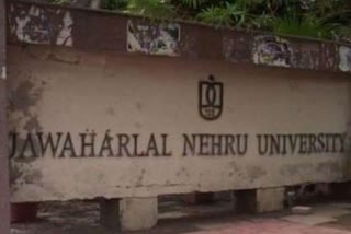 JNU परिसर में आठ साल की बच्ची से छेड़छाड़